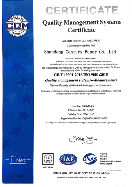 Сертификат качества