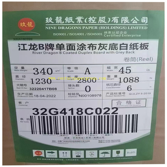 230-450 г двухшпиндельной платы серого цвета с высоким качеством