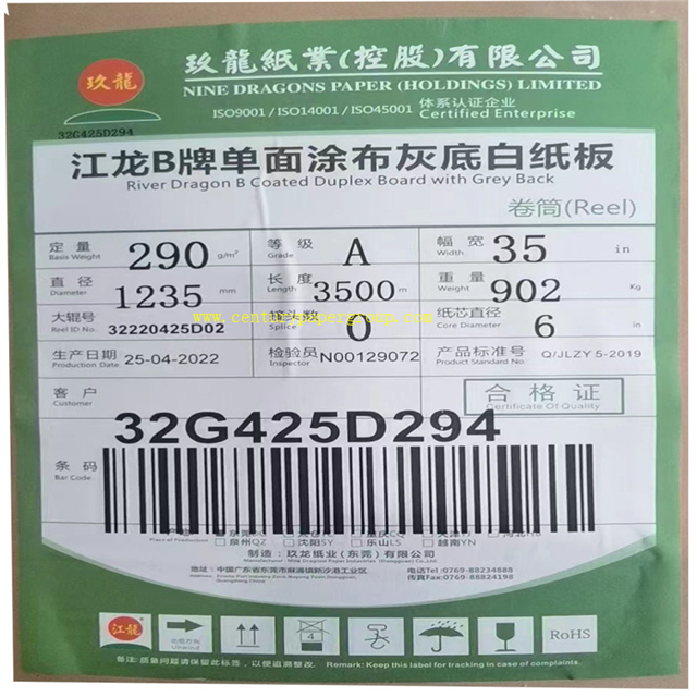 Двусторонняя плита с серой задней стороной/картон из вторсырья с белой задней стороной