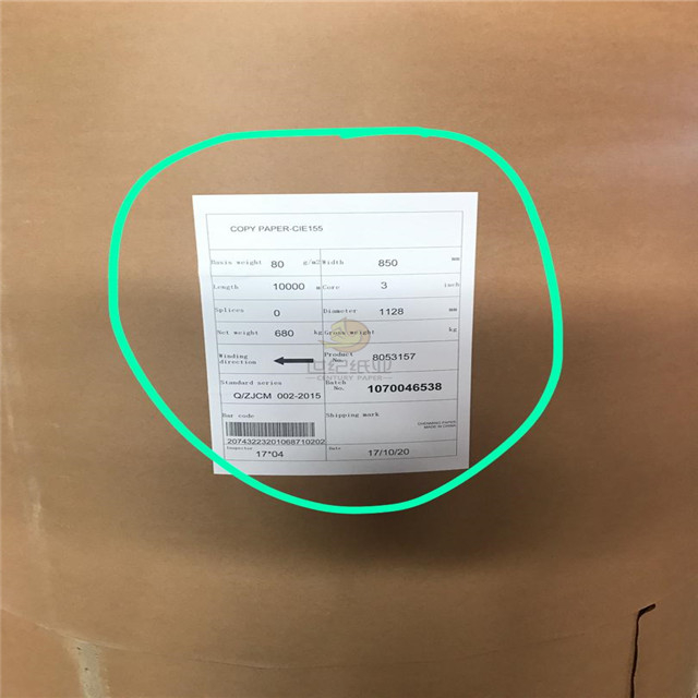 Бумага для копирования Бумажная фабрика Бумага для копирования Jumbo Roll